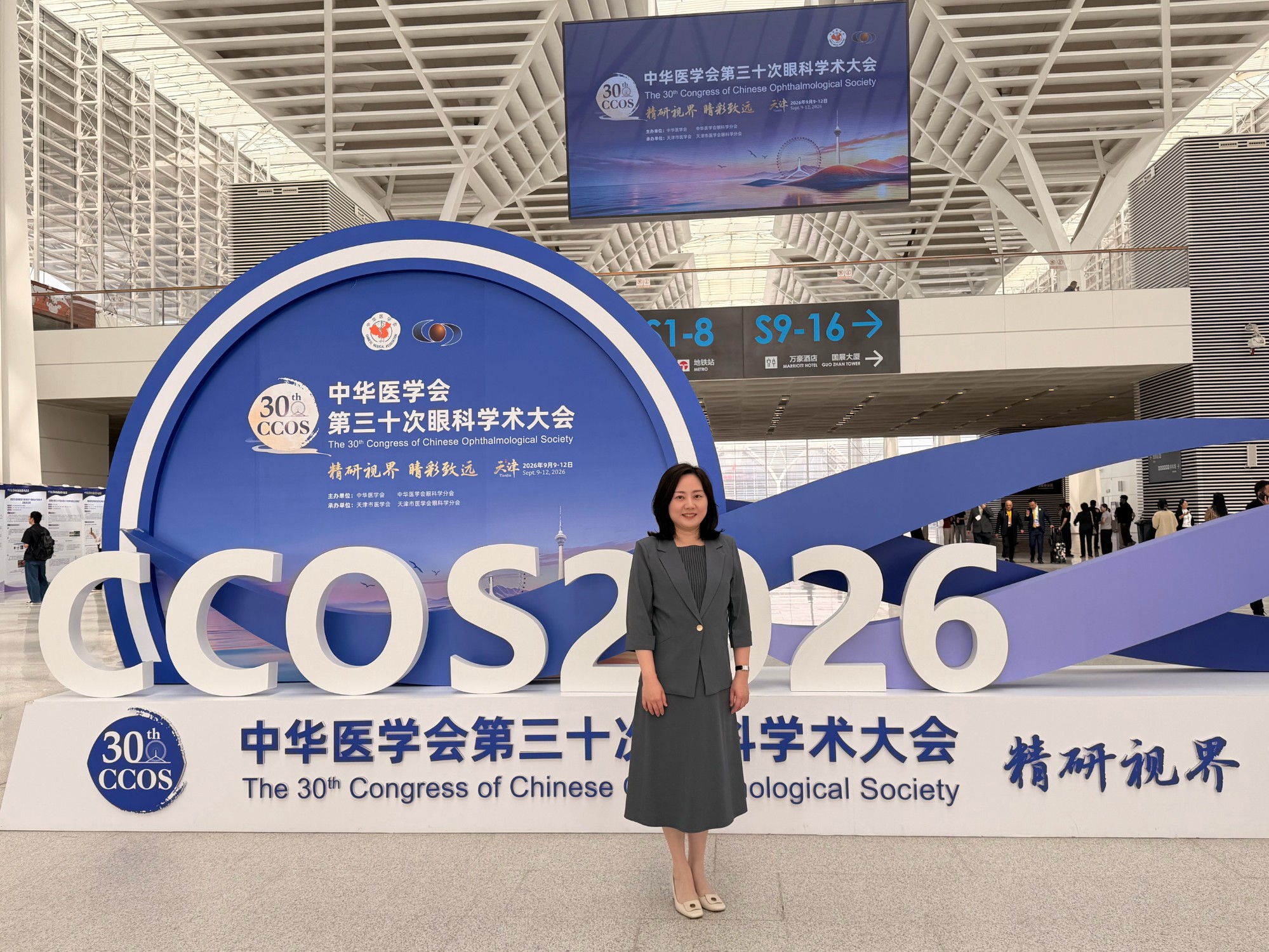 屈光专家陈晓蓓受邀出席CCOS 2026，论道屈光新技术与发展趋势