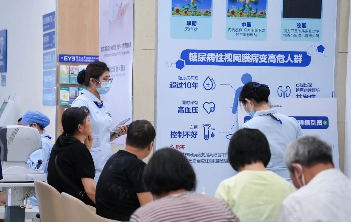 东莞爱尔眼科常规开设内科门诊，打造“眼科诊疗+内科保障”一站式护航
