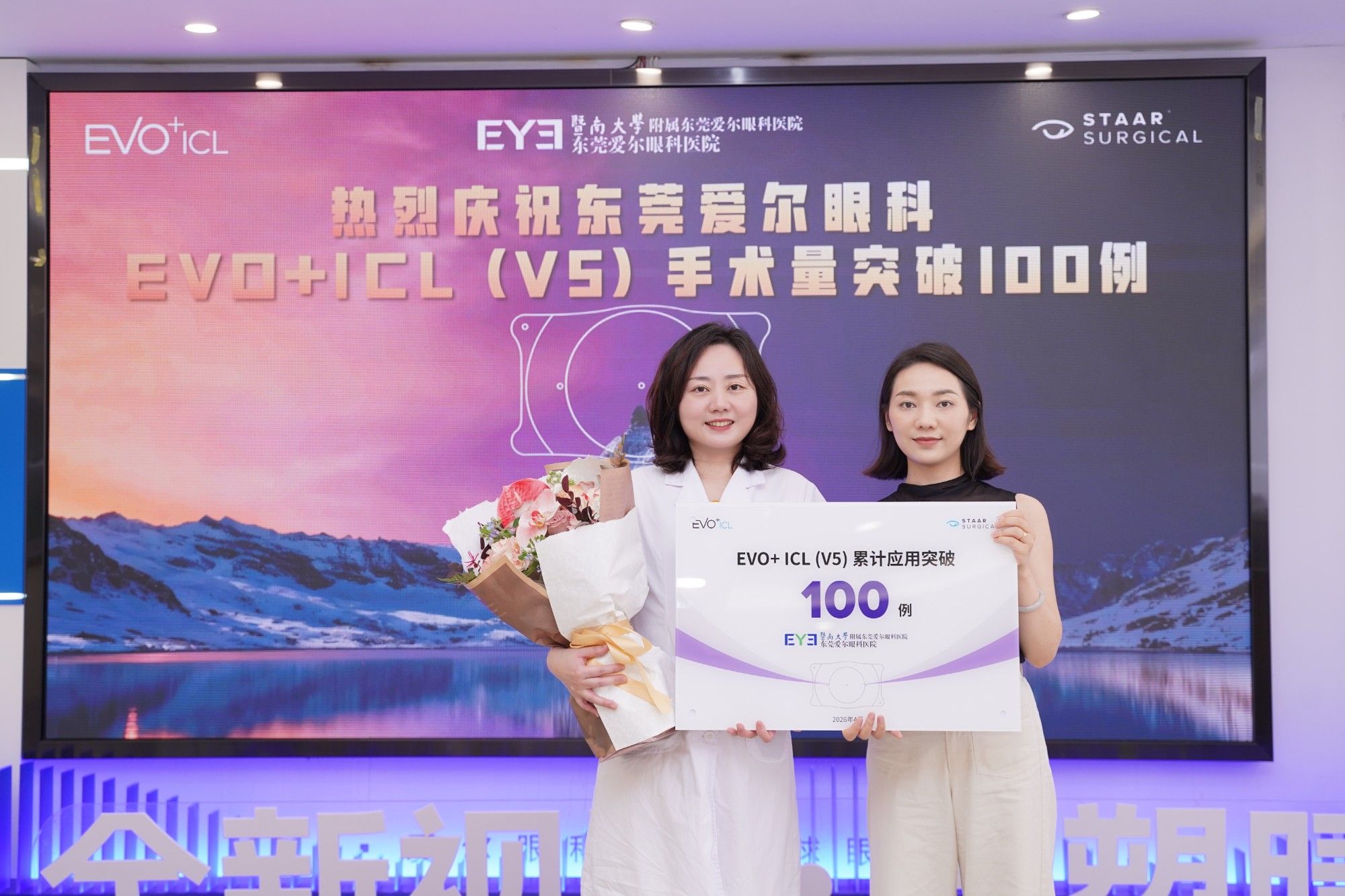 @高三家长学子 想要考公安专业，可以做ICL V5吗？