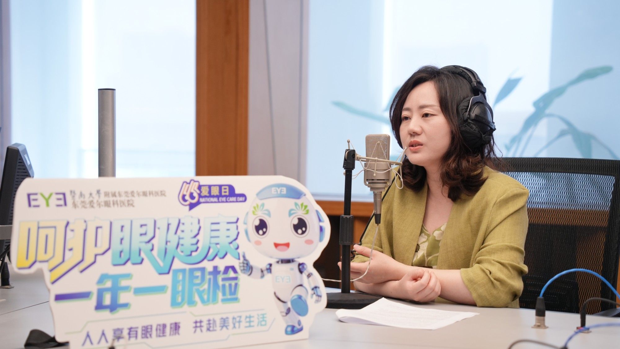 考生摘镜必看！东莞爱尔全解决方案全新升级，屈光名医陈晓蓓主任解读三大屈光新技术