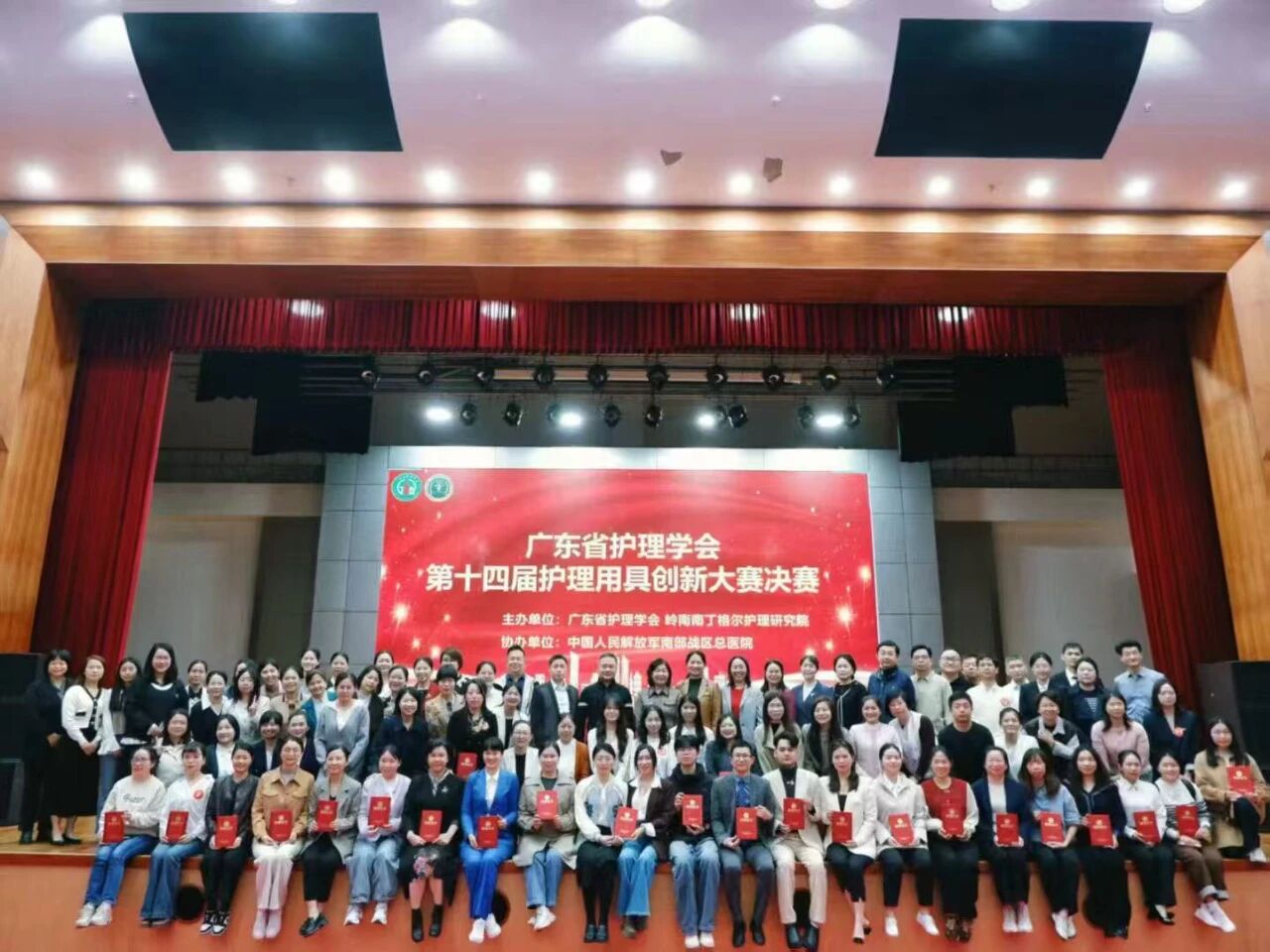 喜报！东莞爱尔眼科医院护理团队在省护理创新大赛中斩获3项殊荣