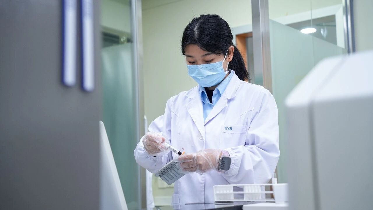 东莞爱尔眼科正式加入广东省临床检验结果互认，就医更省心、诊疗更高效