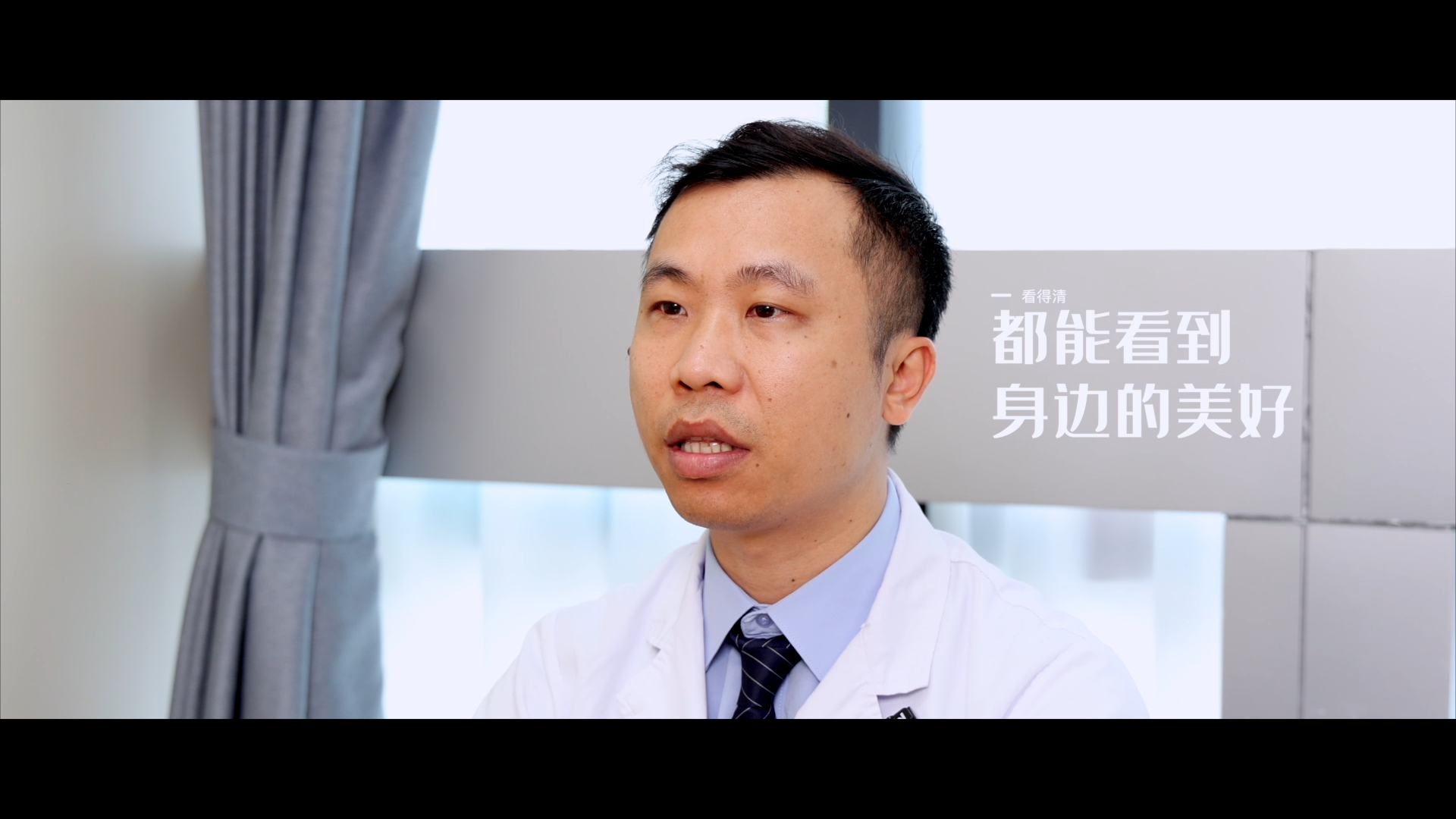 名医工作室｜谭泳昌：20年专注，以精湛医术与医者仁心，让每一双眼睛重获清晰视界