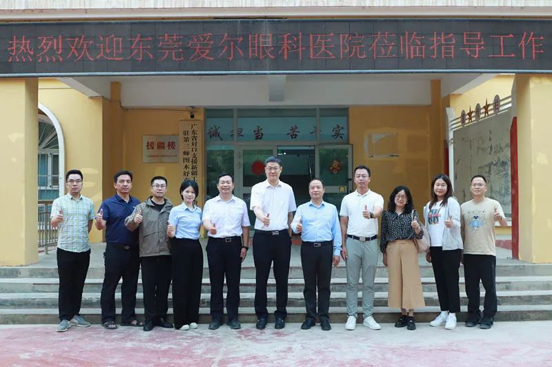 莞医援疆记 | 东莞爱尔眼科志愿医疗队为图市群众眼健康持续“加码”