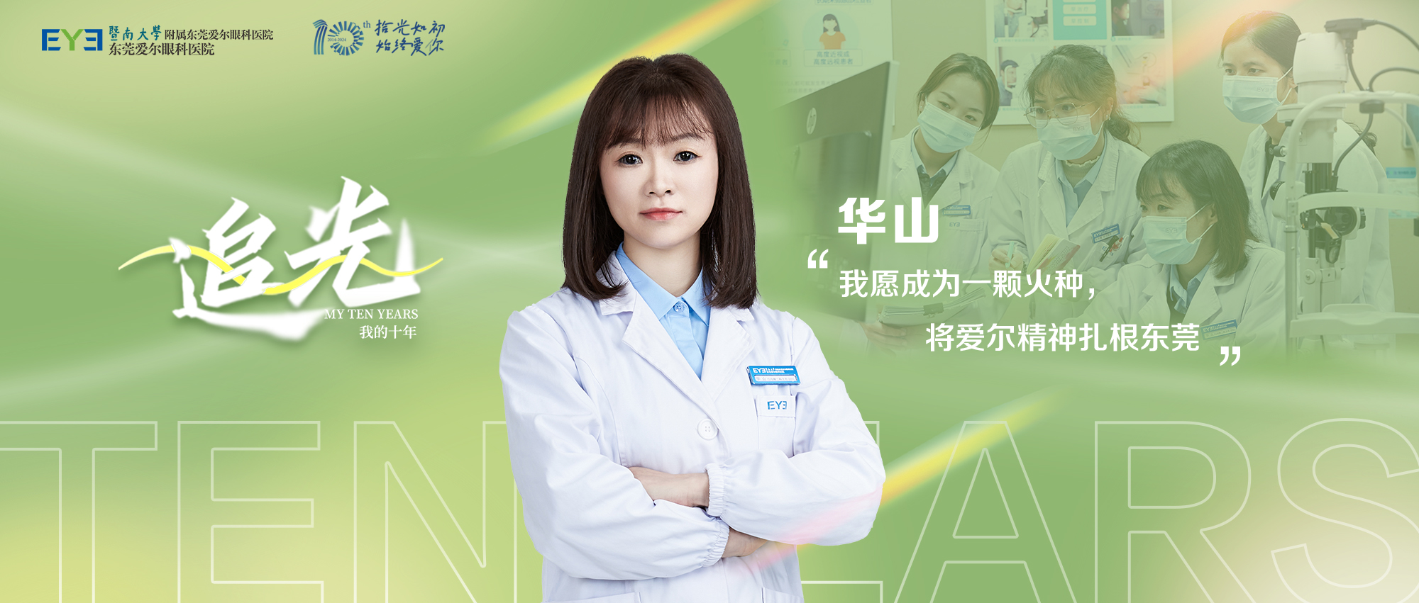 微信图片_20240418082425