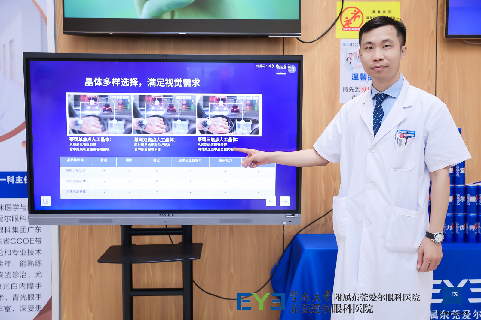 微信图片_20221118114845