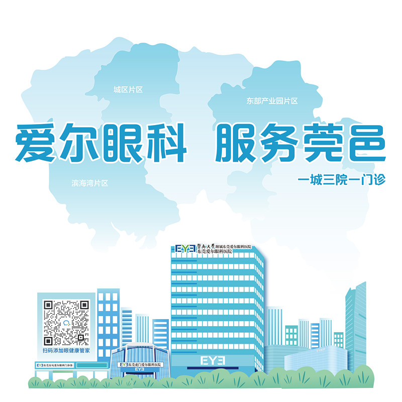 微信图片_20250415175211_副本