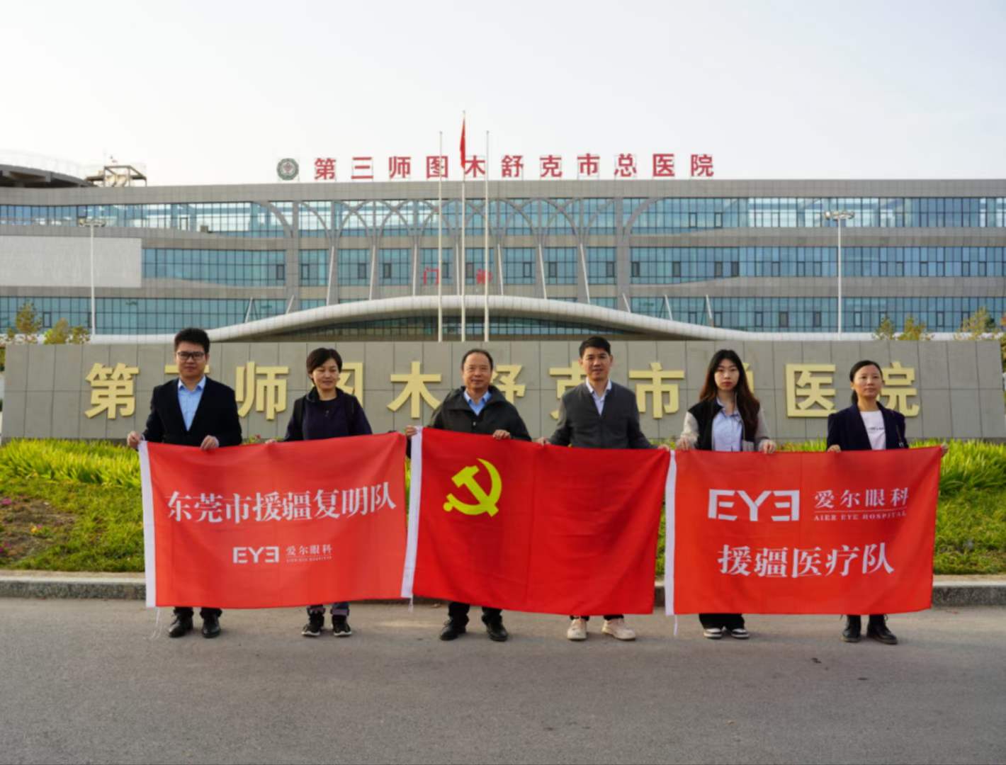微信图片_20231021115434